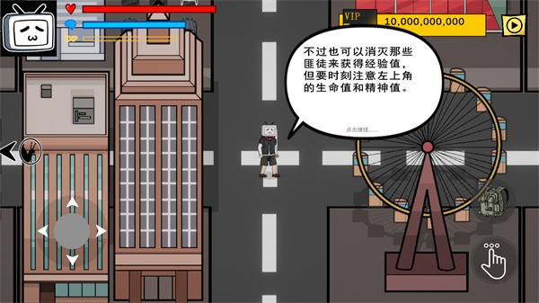 百亿蜗牛