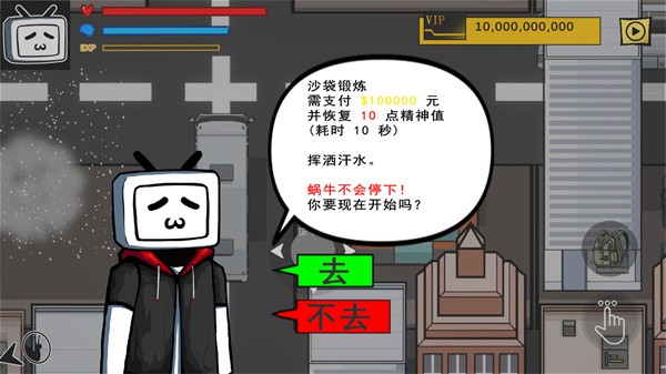 百亿蜗牛