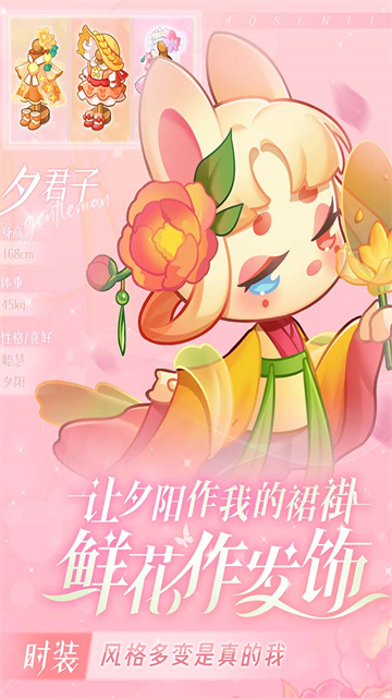 小森灵无广告版截图1