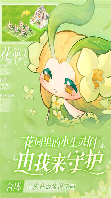 小森灵无广告版截图2