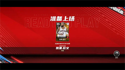 美职篮全明星