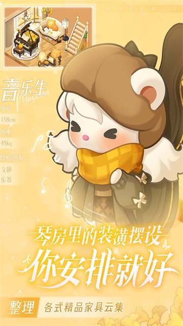 小森灵无广告版截图3