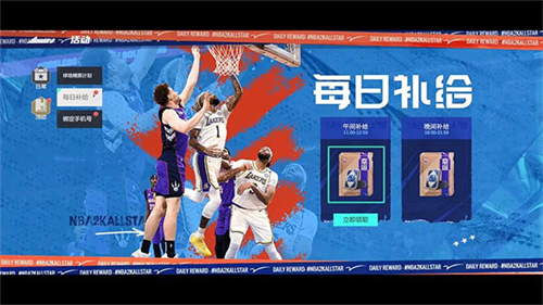 美职篮全明星