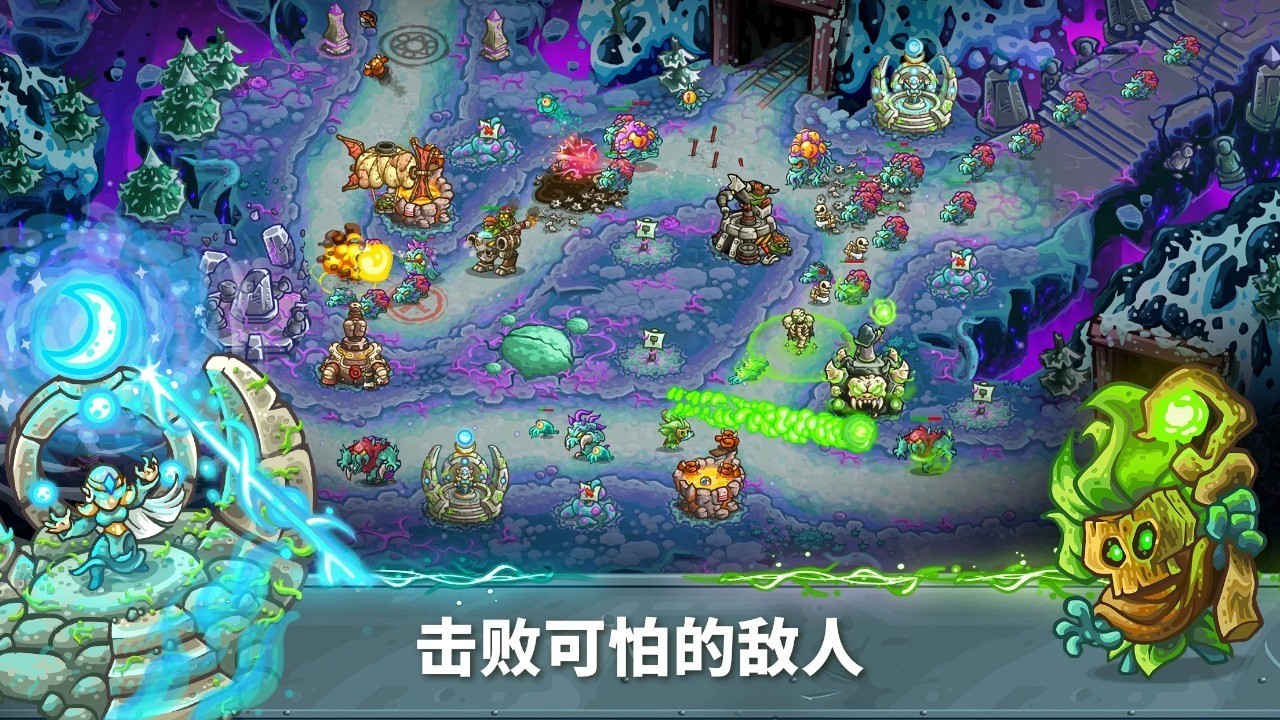 王国保卫战5巨龙战争截图3