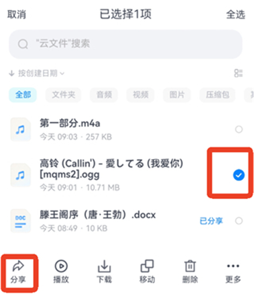 小飞机网盘资源