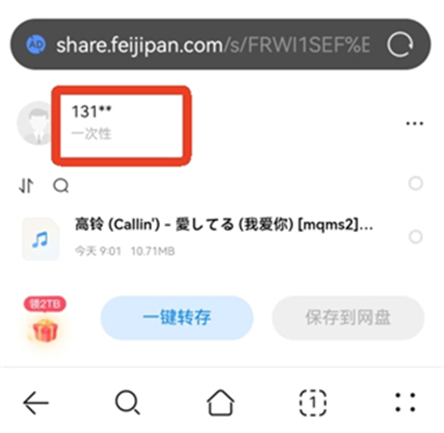 小飞机网盘资源