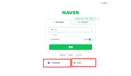 NAVER地图中文版