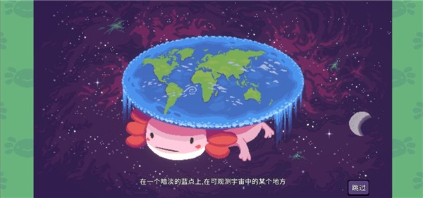 AK蝾螈突袭截图4