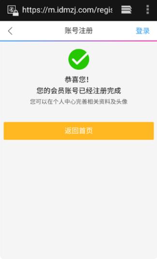 daisy漫画