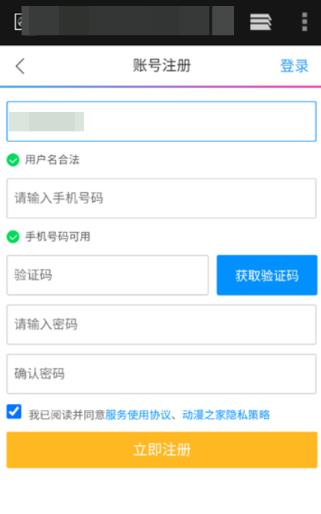daisy漫画