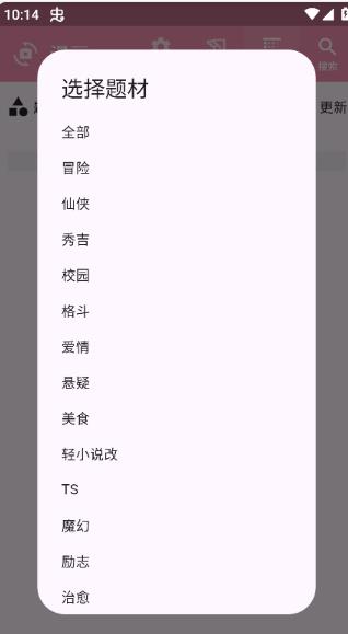 daisy漫画