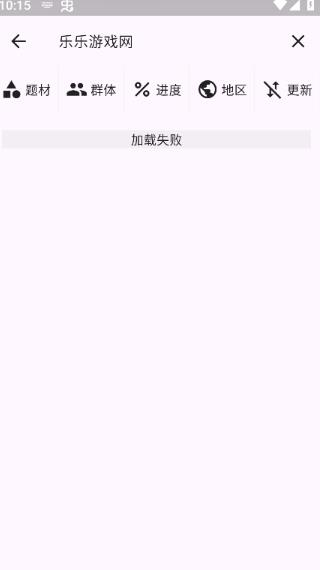 daisy漫画