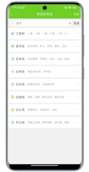 万题库最新版