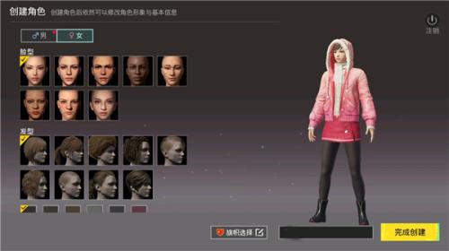 PUBG MOBILE(国际服)