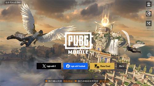 PUBG MOBILE(国际服)