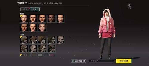 PUBG MOBILE(国际服)