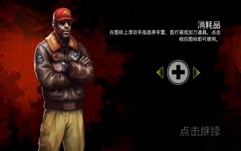 杀手僵尸之城截图1