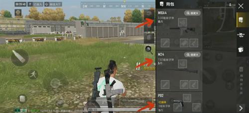 PUBG MOBILE(国际服)