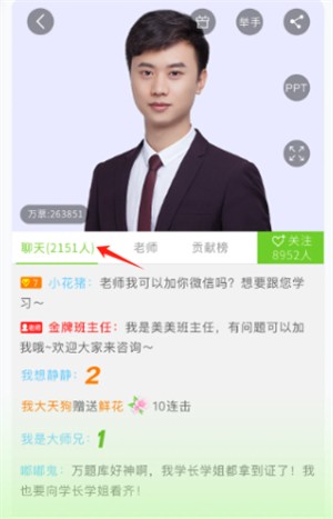 万题库最新版