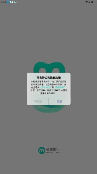 蜜果出行