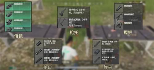 PUBG MOBILE(国际服)