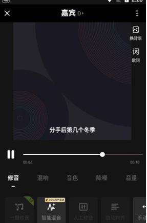 唱吧k歌