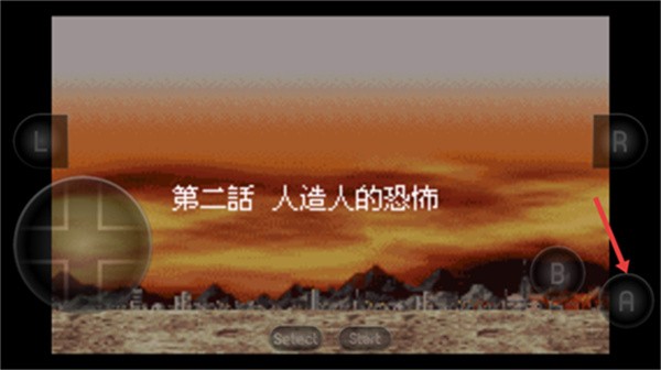 龙珠Z电光火石3中文版