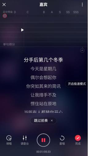 唱吧k歌