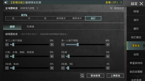 PUBG MOBILE(国际服)