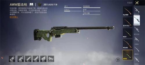 PUBG MOBILE(国际服)
