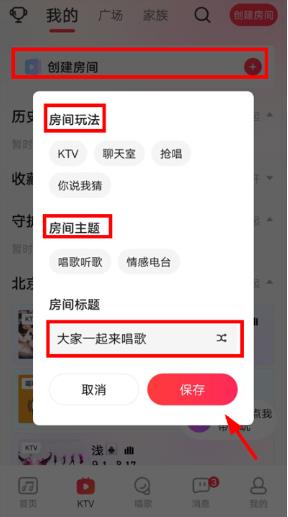 唱吧k歌