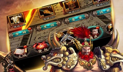 放置三国0.1折版
