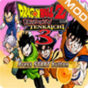 龙珠Z电光火石3中文版
