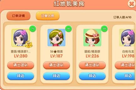 梦幻蛋糕店华为版