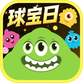 球球大作战最新版