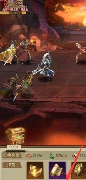 放置三国0.1折版