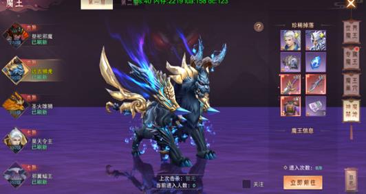灵山奇缘单机版