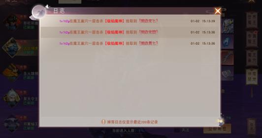 灵山奇缘单机版
