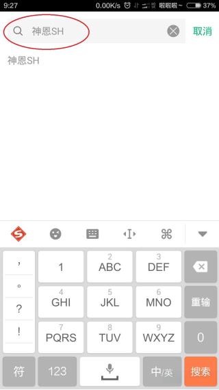 九酷音乐手机版