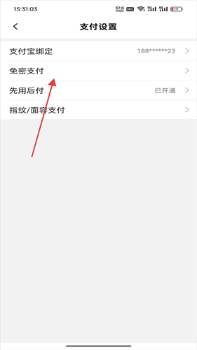 淘宝特价版