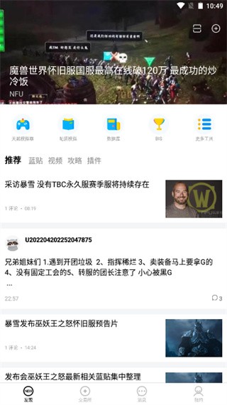 WLK天赋模拟器触屏版