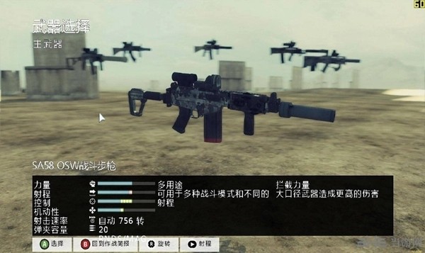 幽灵行动4未来战士中文版