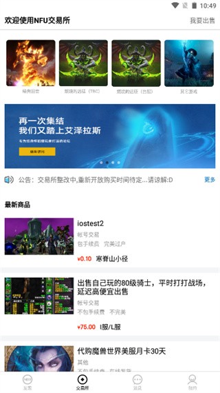 WLK天赋模拟器触屏版