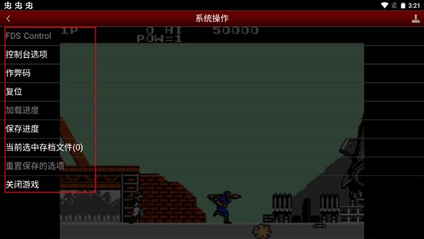 绿色兵团重制版