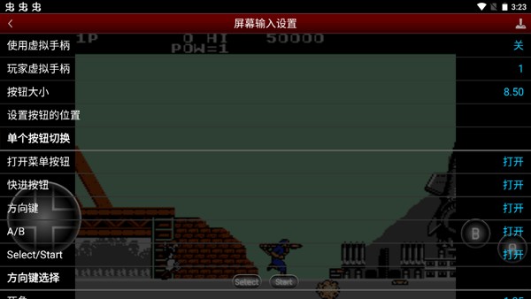 绿色兵团重制版