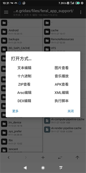 超级房车赛传奇豪华版