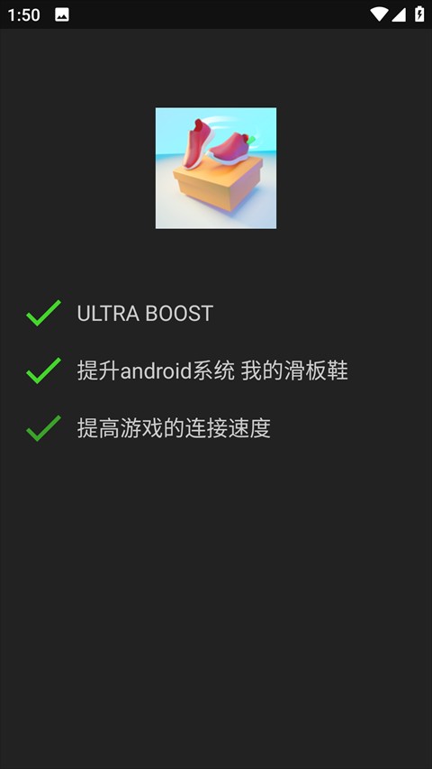烧饼修改器旧版
