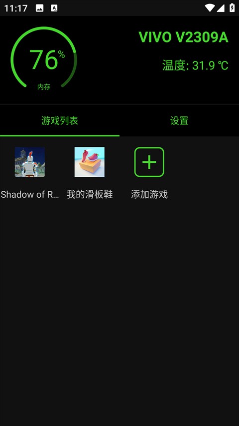 烧饼修改器旧版