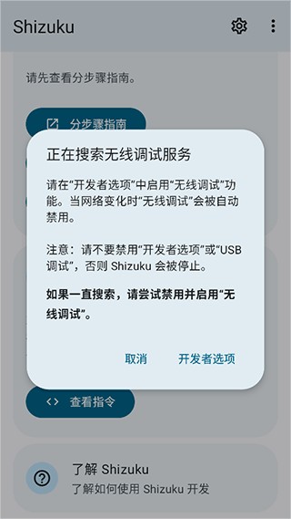 爱玩机工具箱无广告版