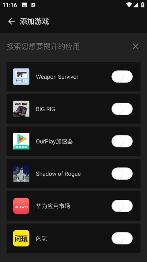 烧饼修改器旧版